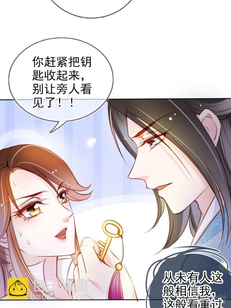 072 判处人道毁灭极刑(1/2)-第73话