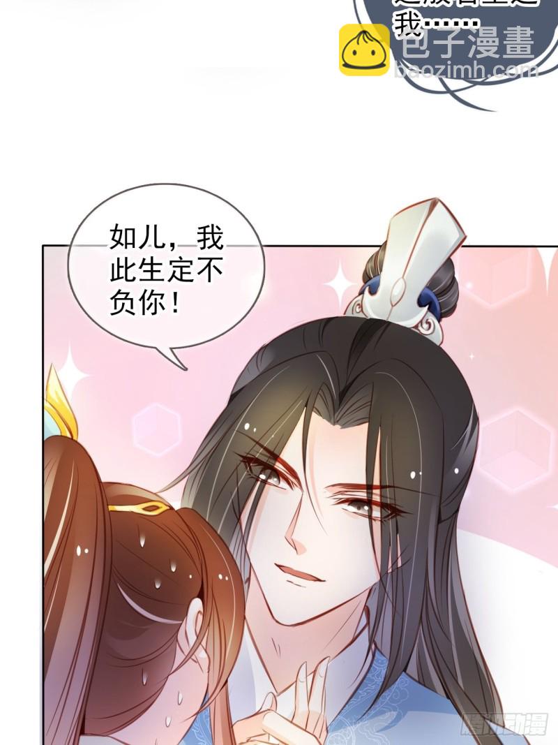 072 判处人道毁灭极刑(1/2)-第73话