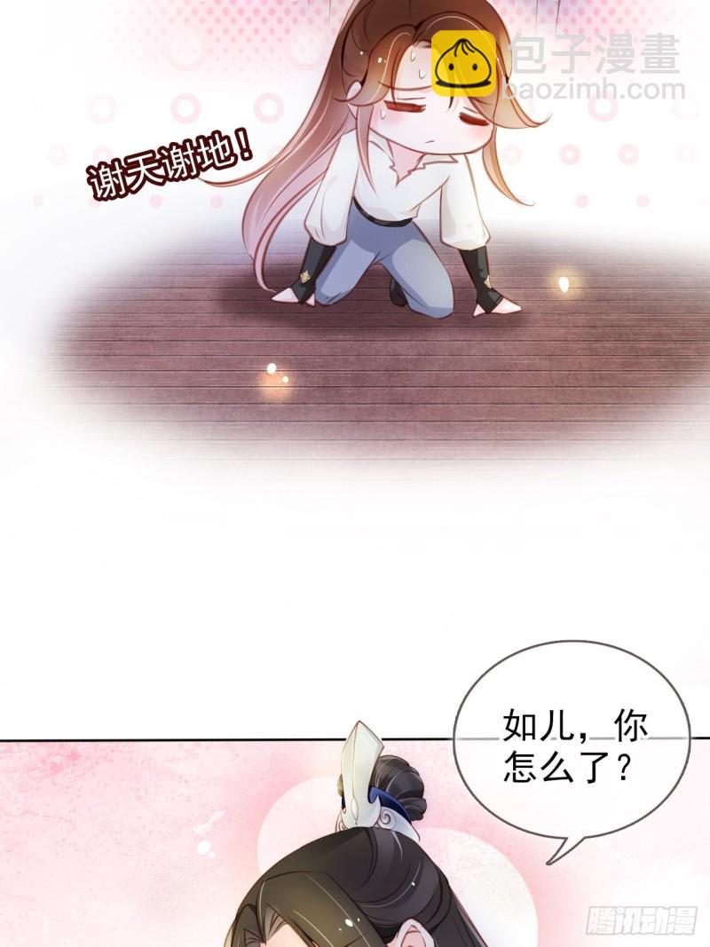 072 判处人道毁灭极刑(1/2)-第73话
