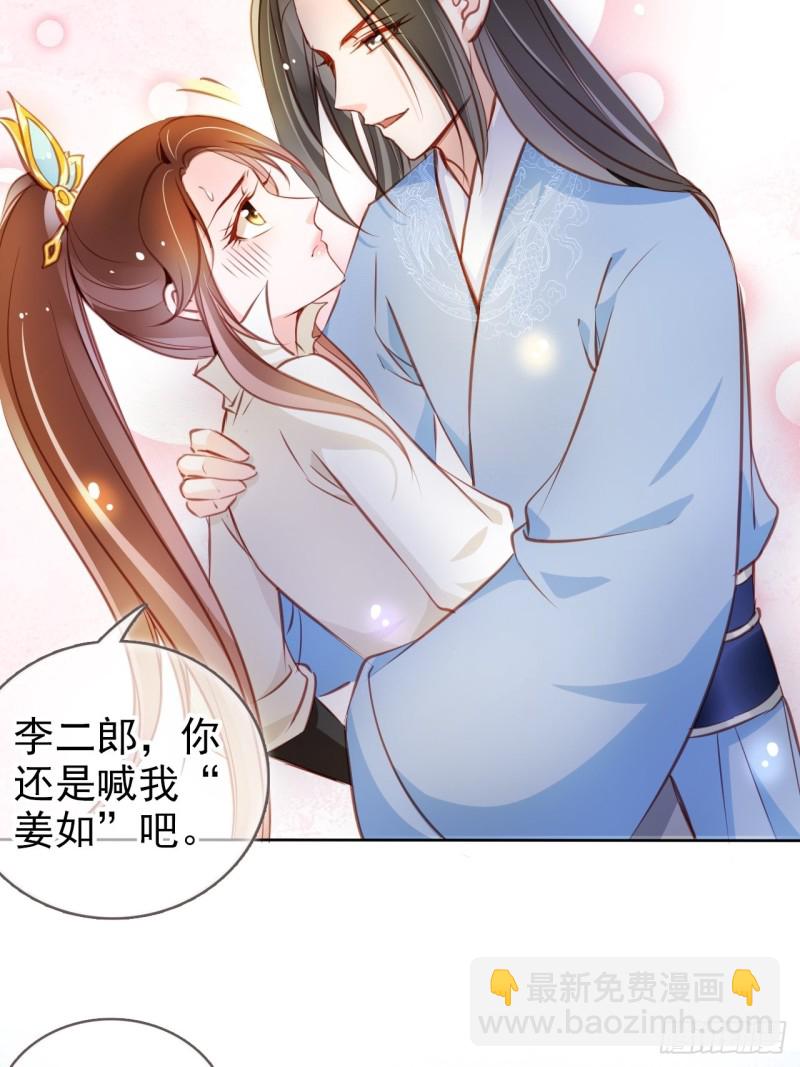 072 判处人道毁灭极刑(1/2)-第73话