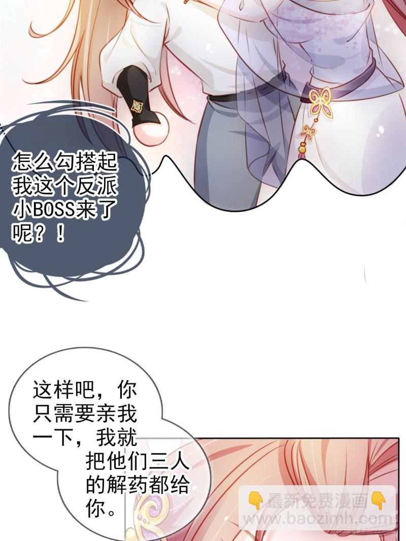 072 判处人道毁灭极刑(1/2)-第73话