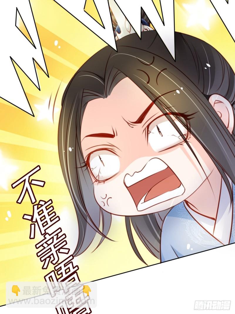 072 判处人道毁灭极刑(1/2)-第73话