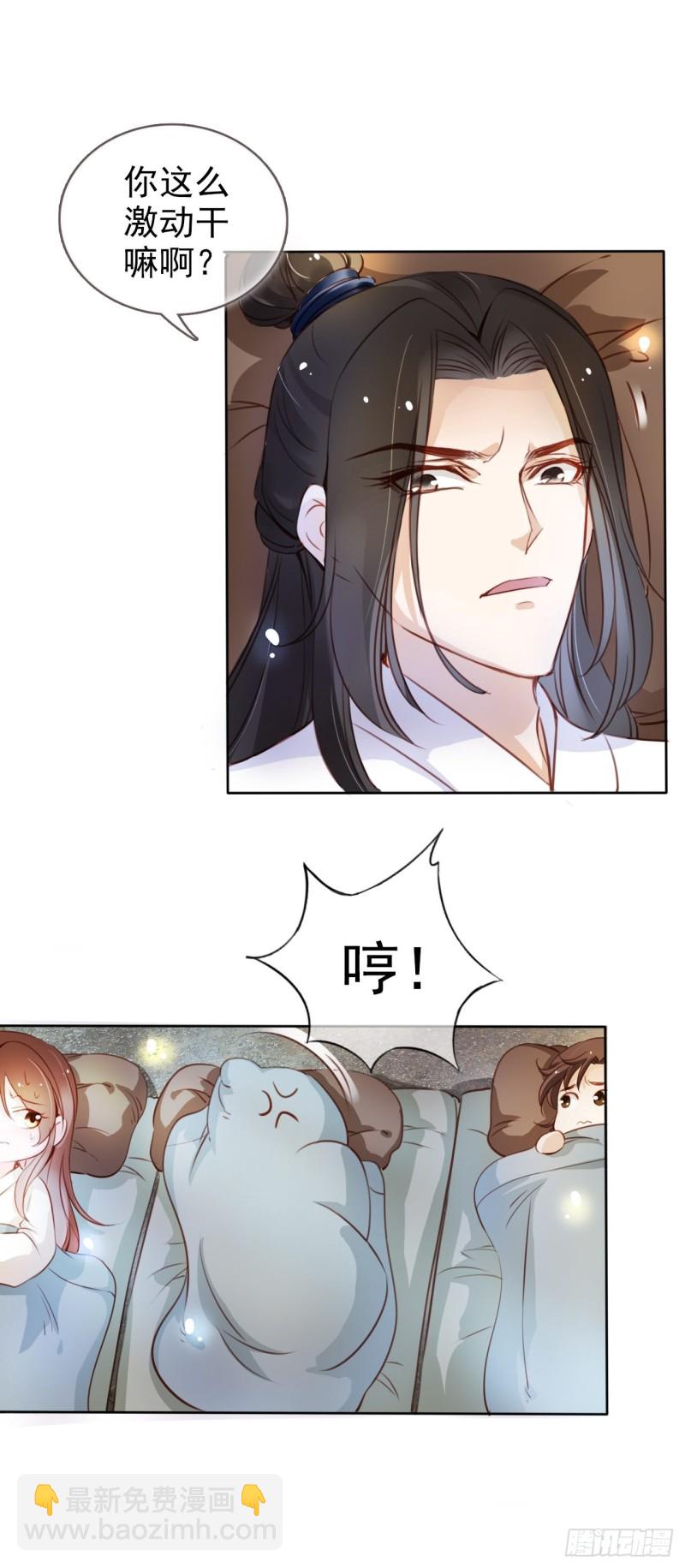 074 让姜如使美人计-第75话