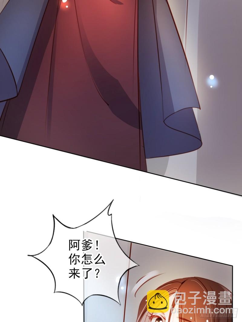 074 让姜如使美人计-第75话
