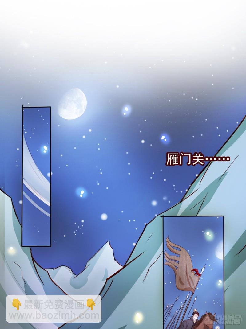 074 让姜如使美人计-第75话