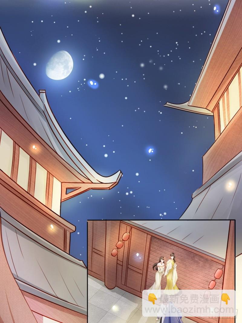 074 让姜如使美人计-第75话