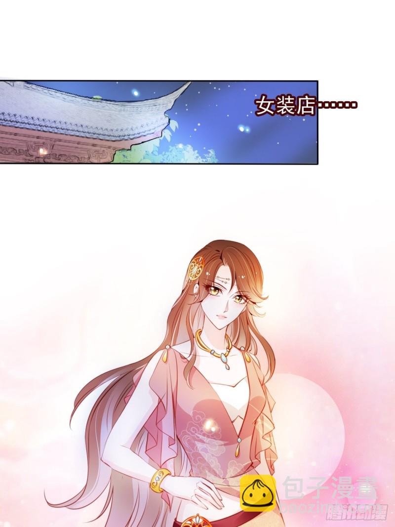 074 让姜如使美人计-第75话