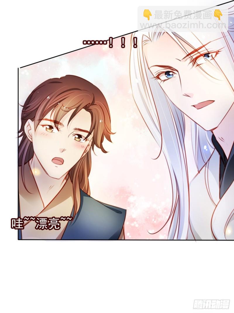074 让姜如使美人计-第75话