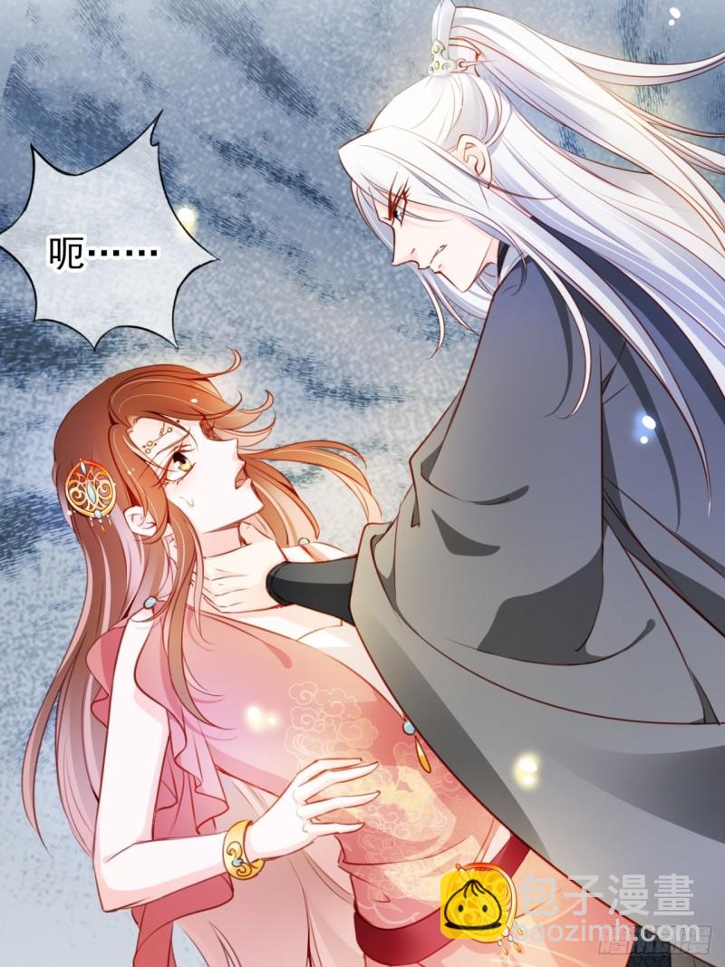 074 让姜如使美人计-第75话