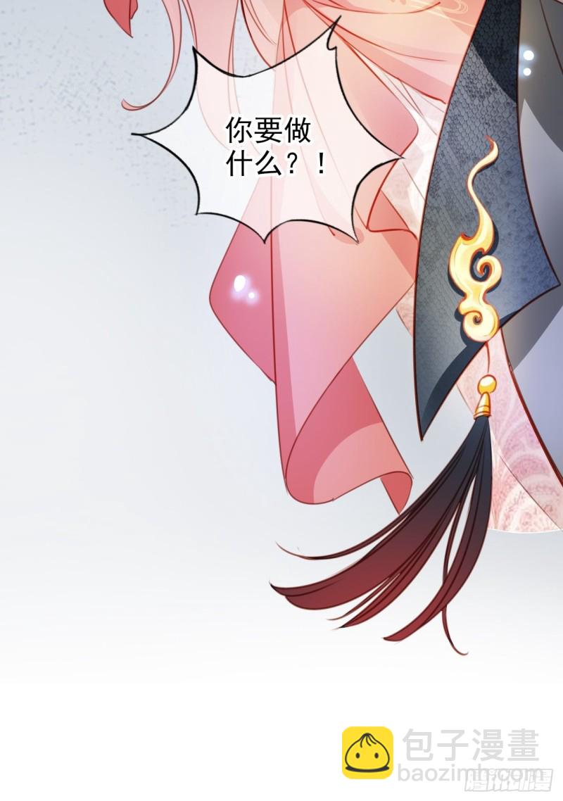 074 让姜如使美人计-第75话