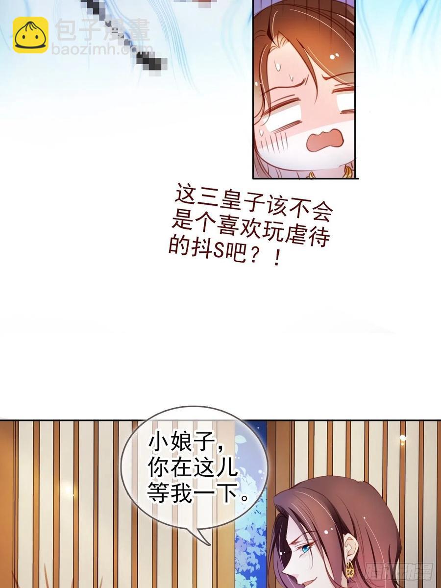 077 宇宙无敌大变态-第77话