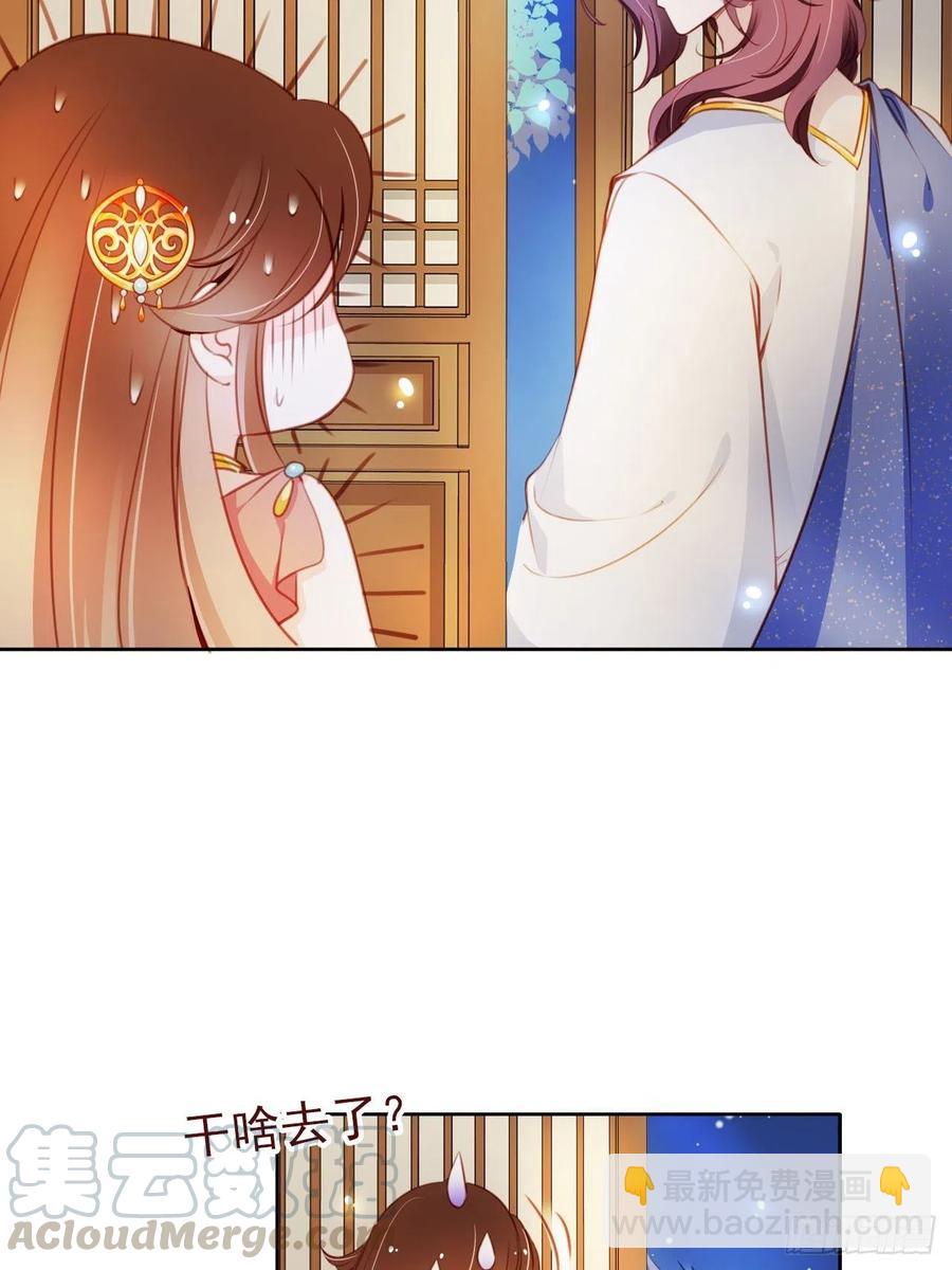 077 宇宙无敌大变态-第77话