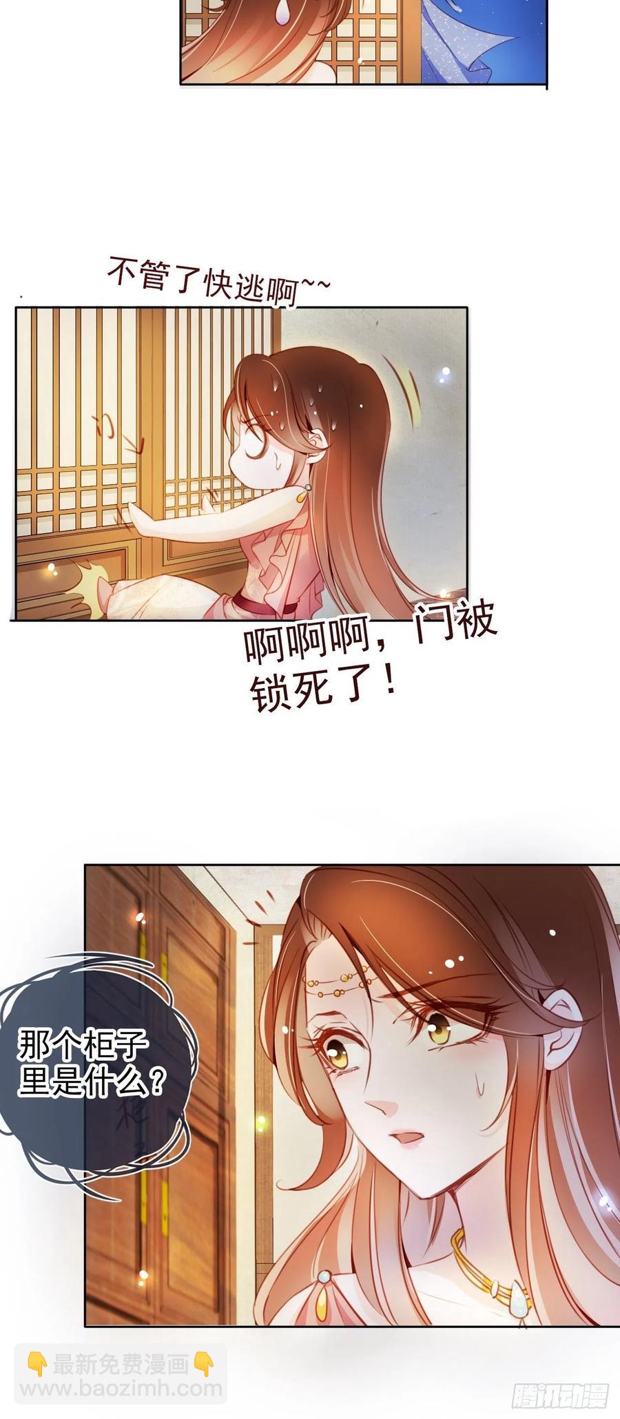 077 宇宙无敌大变态-第77话