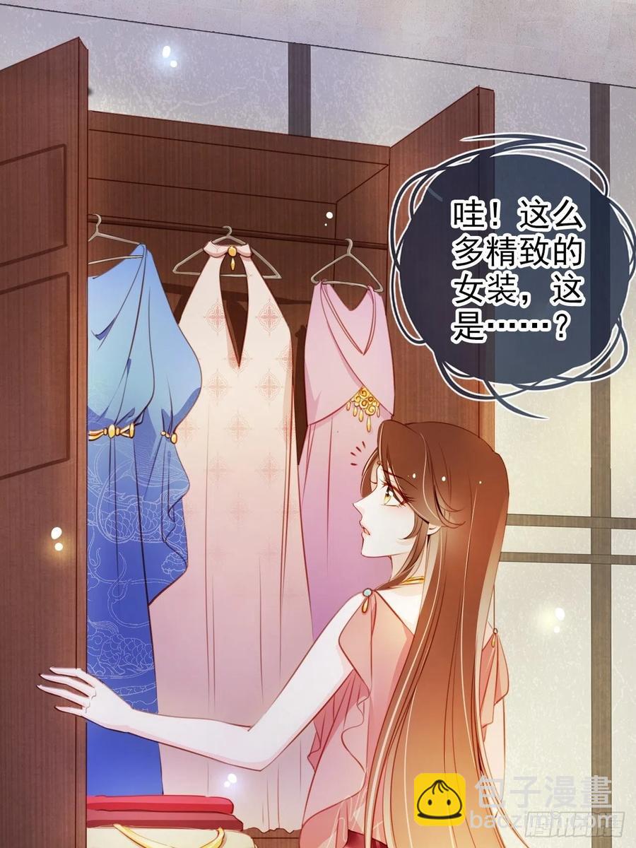 077 宇宙无敌大变态-第77话