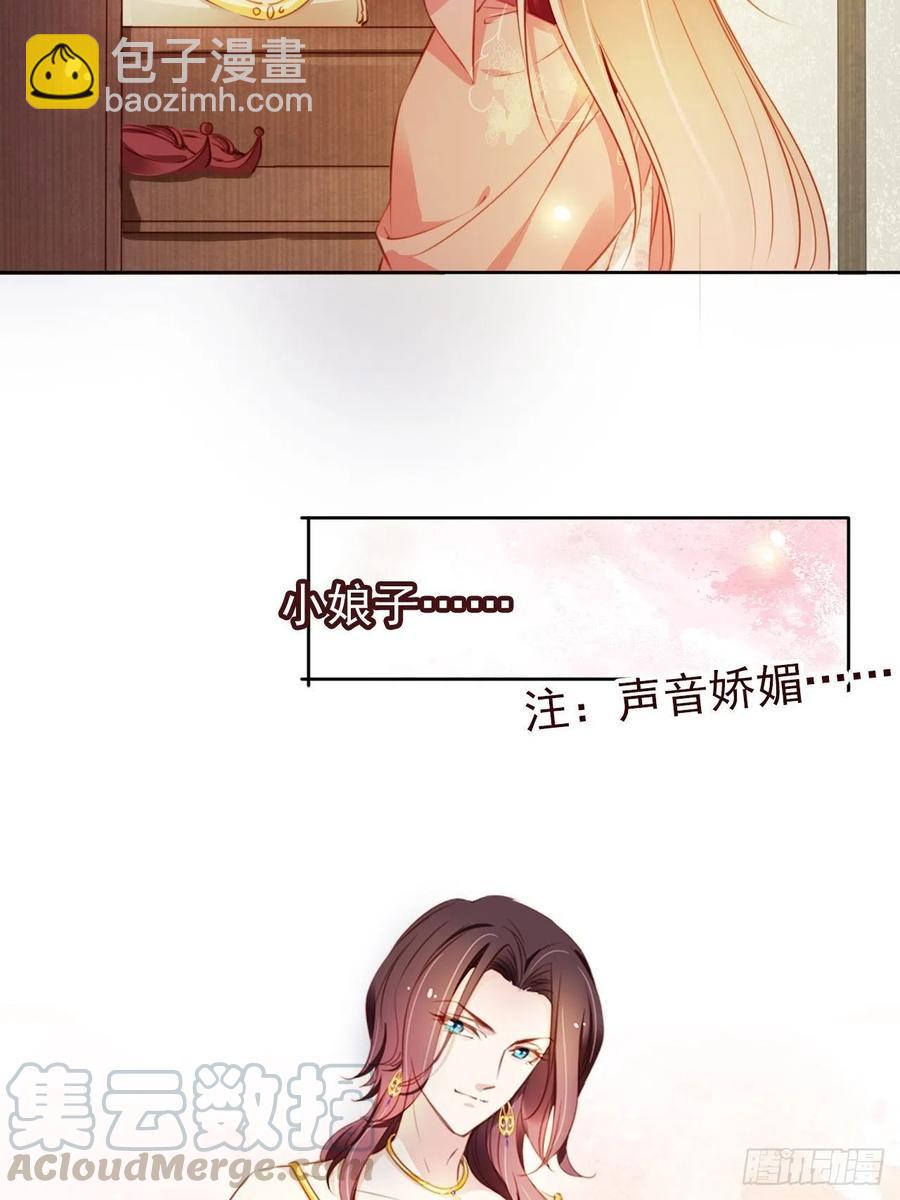 077 宇宙无敌大变态-第77话