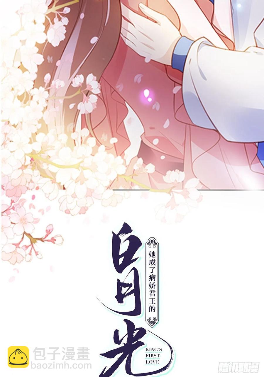 077 宇宙无敌大变态-第77话