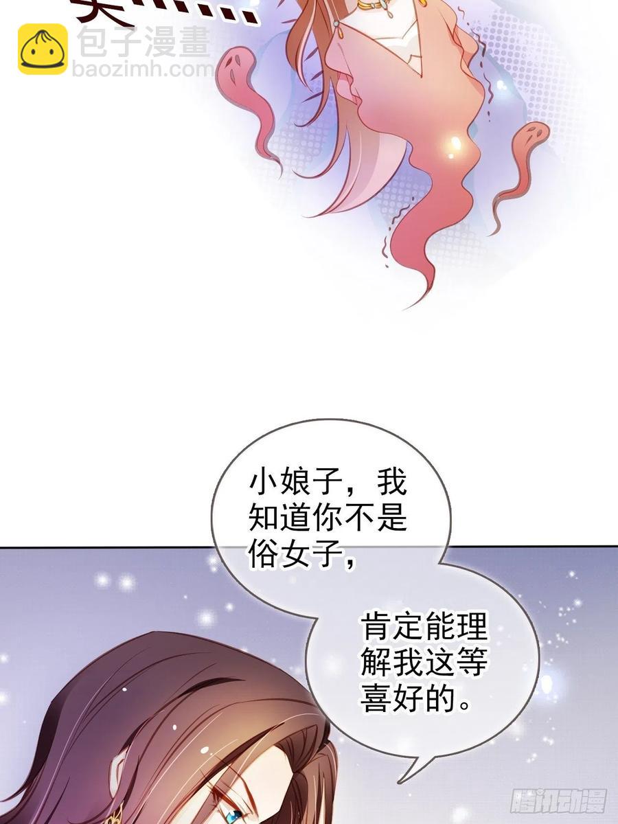 077 宇宙无敌大变态-第77话