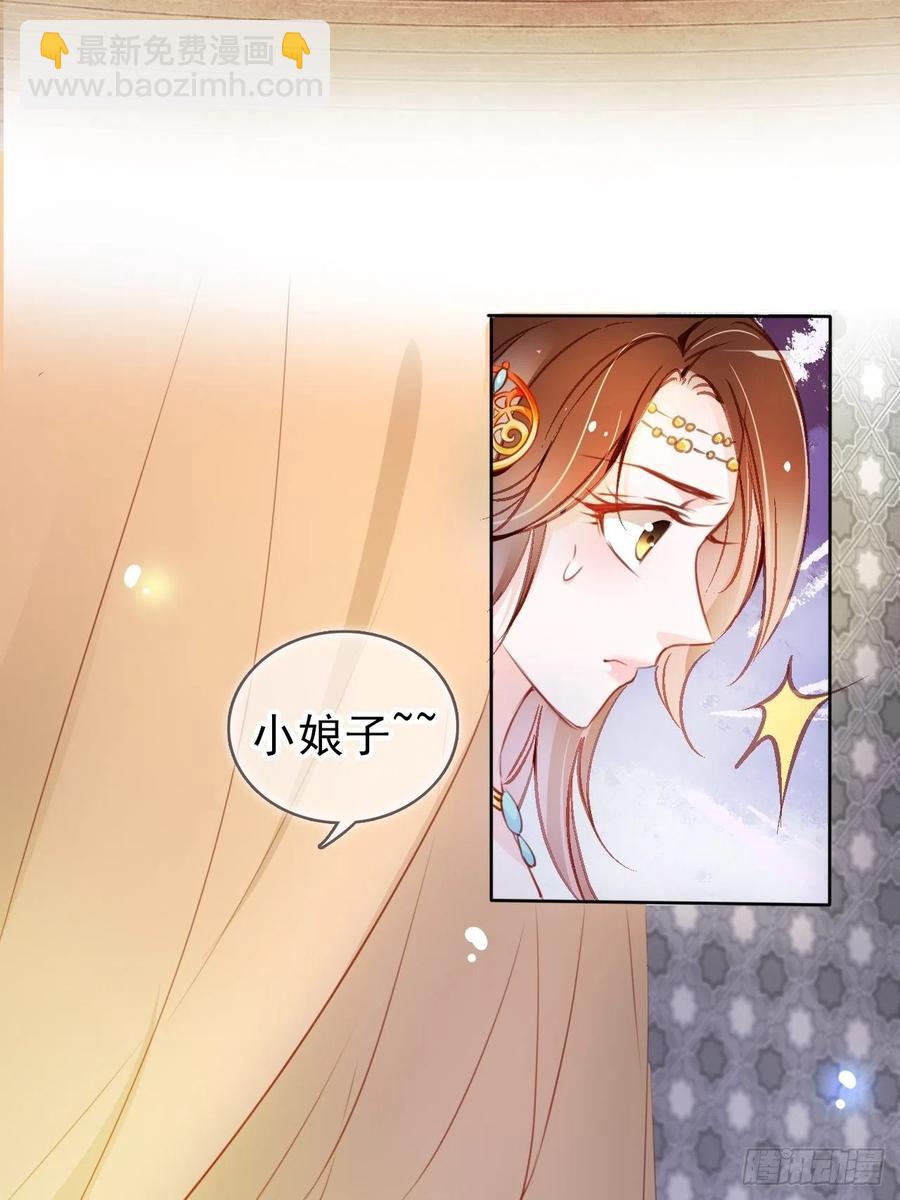 077 宇宙无敌大变态-第77话
