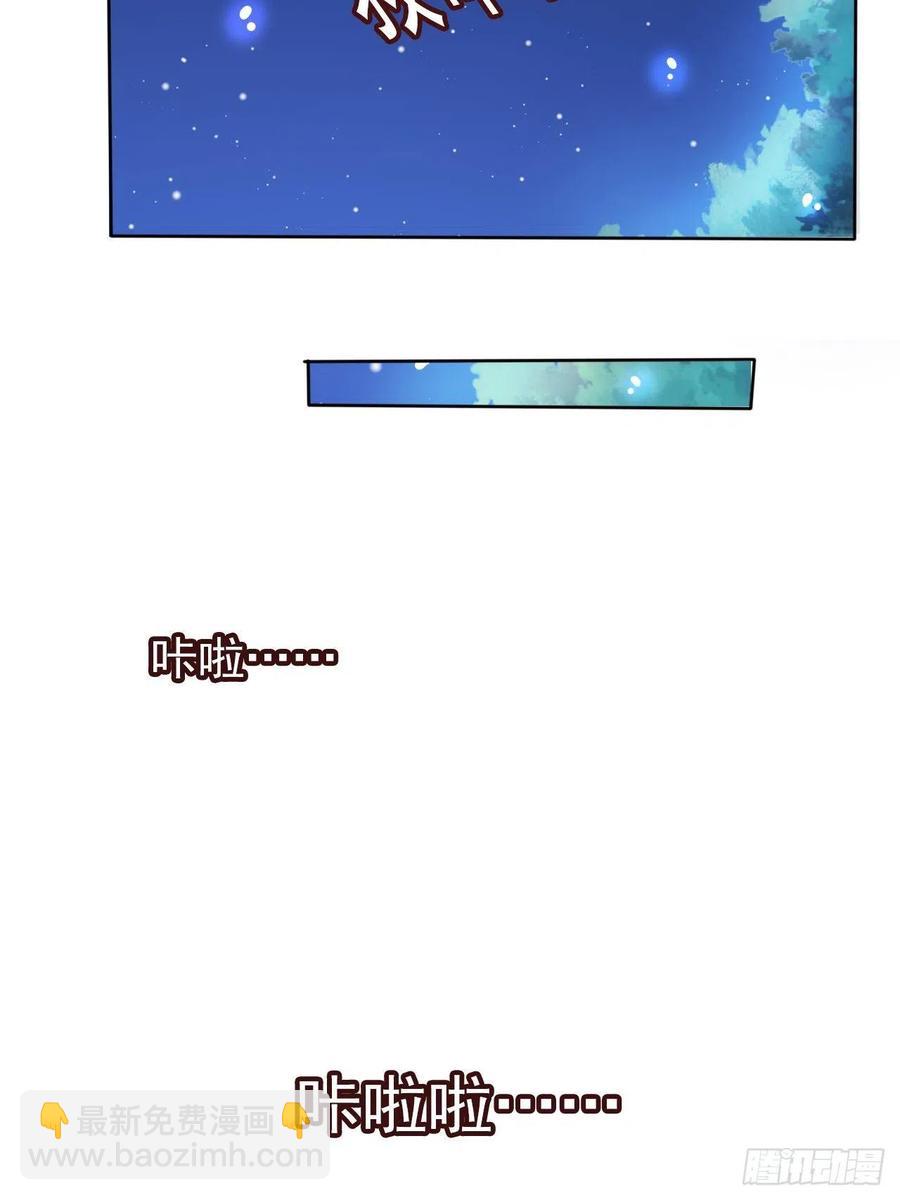077 宇宙无敌大变态-第77话