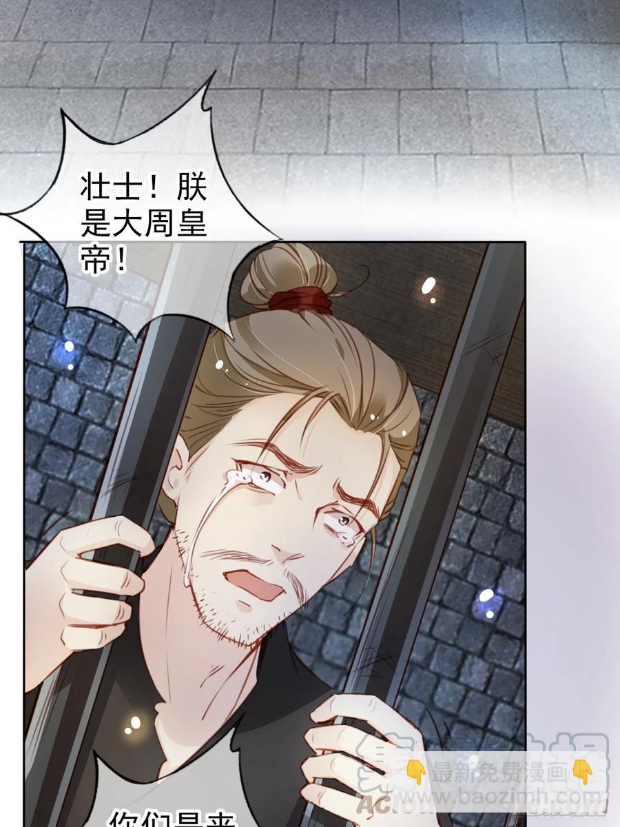 077 宇宙无敌大变态-第77话