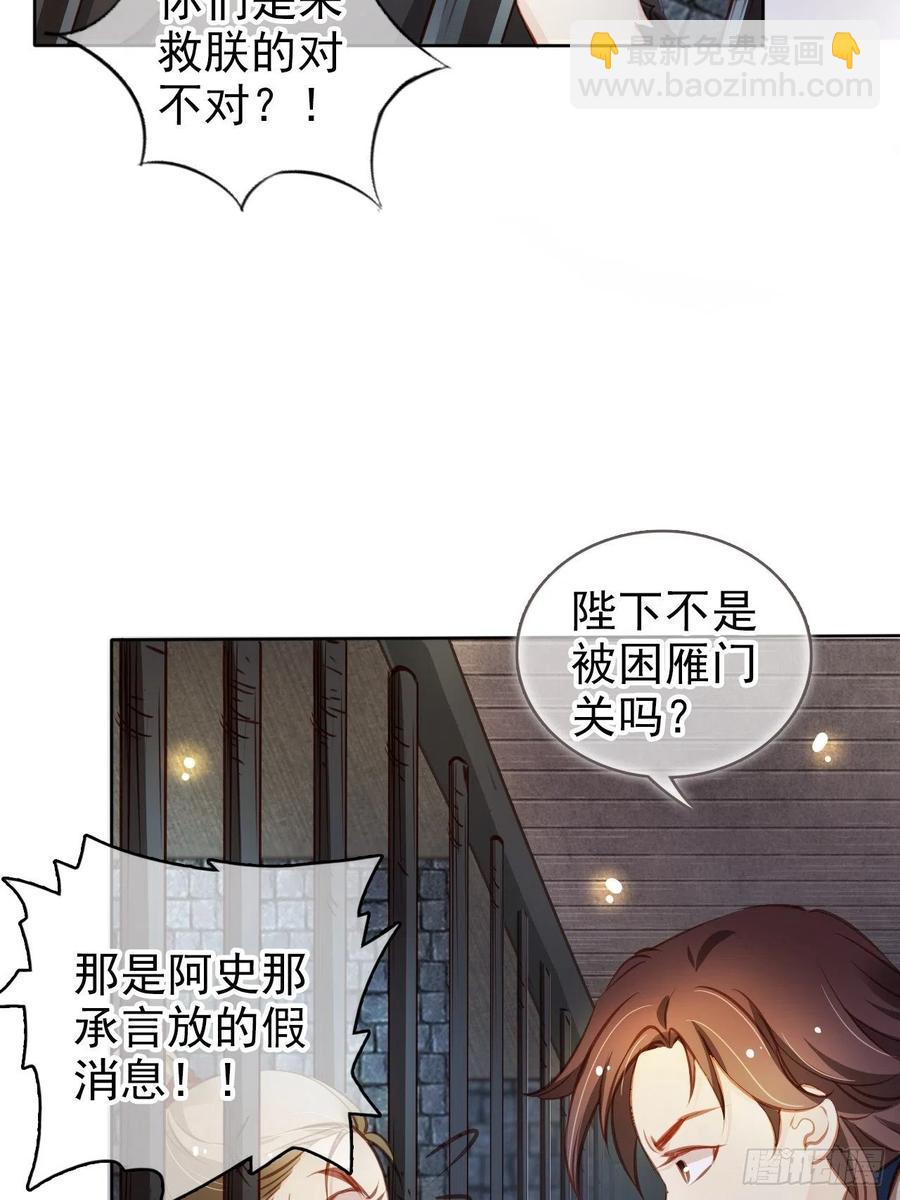 077 宇宙无敌大变态-第77话