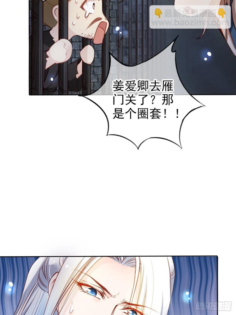 077 宇宙无敌大变态-第77话