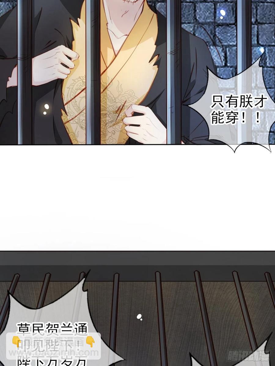 077 宇宙无敌大变态-第77话