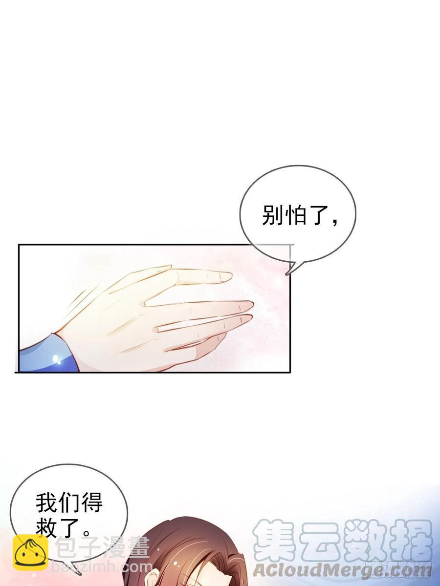 077 宇宙无敌大变态-第77话