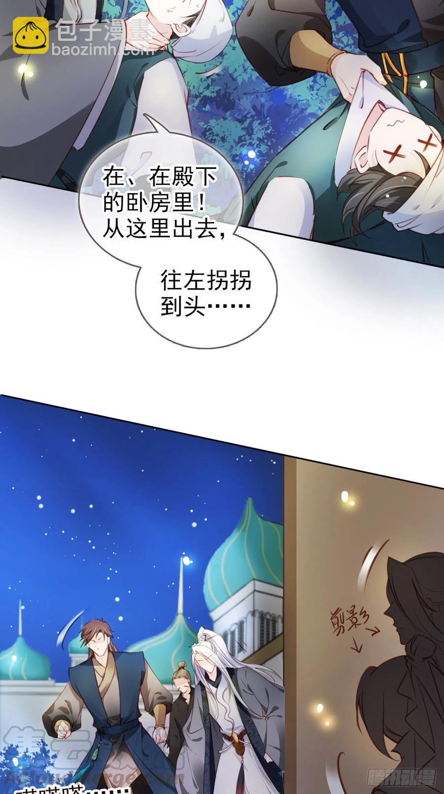 077 宇宙无敌大变态-第77话