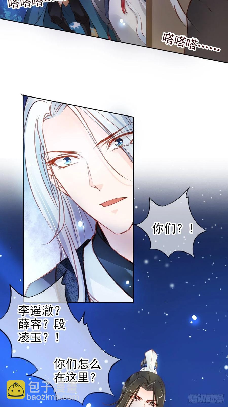 077 宇宙无敌大变态-第77话
