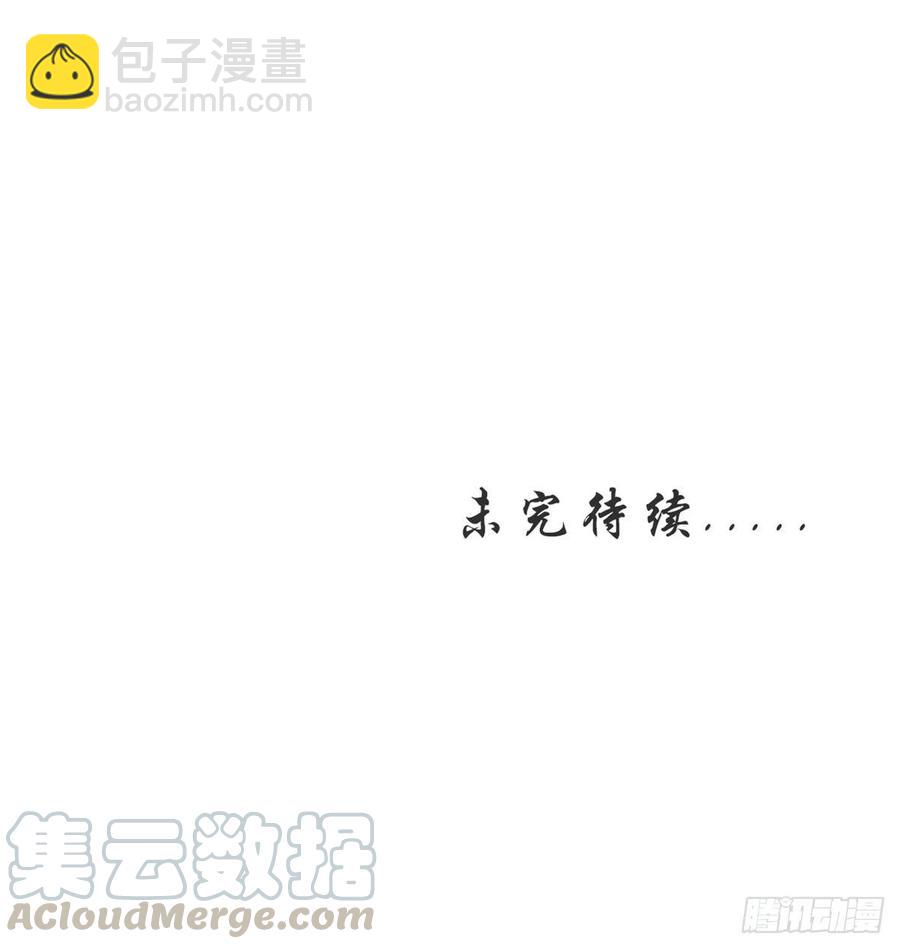 077 宇宙无敌大变态-第77话