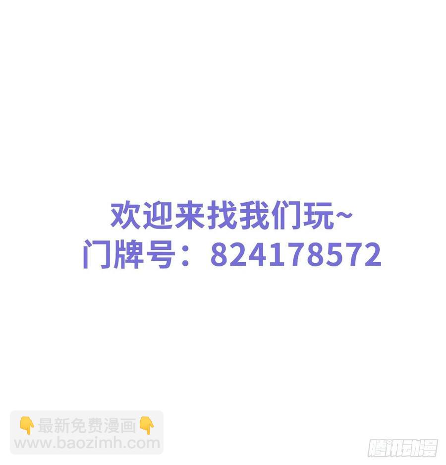 077 宇宙无敌大变态-第77话