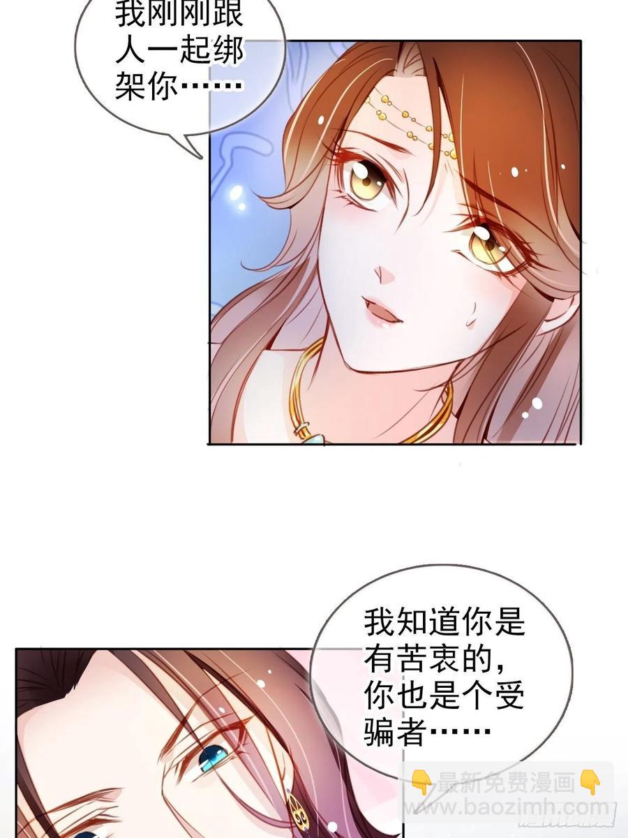 077 宇宙无敌大变态-第77话