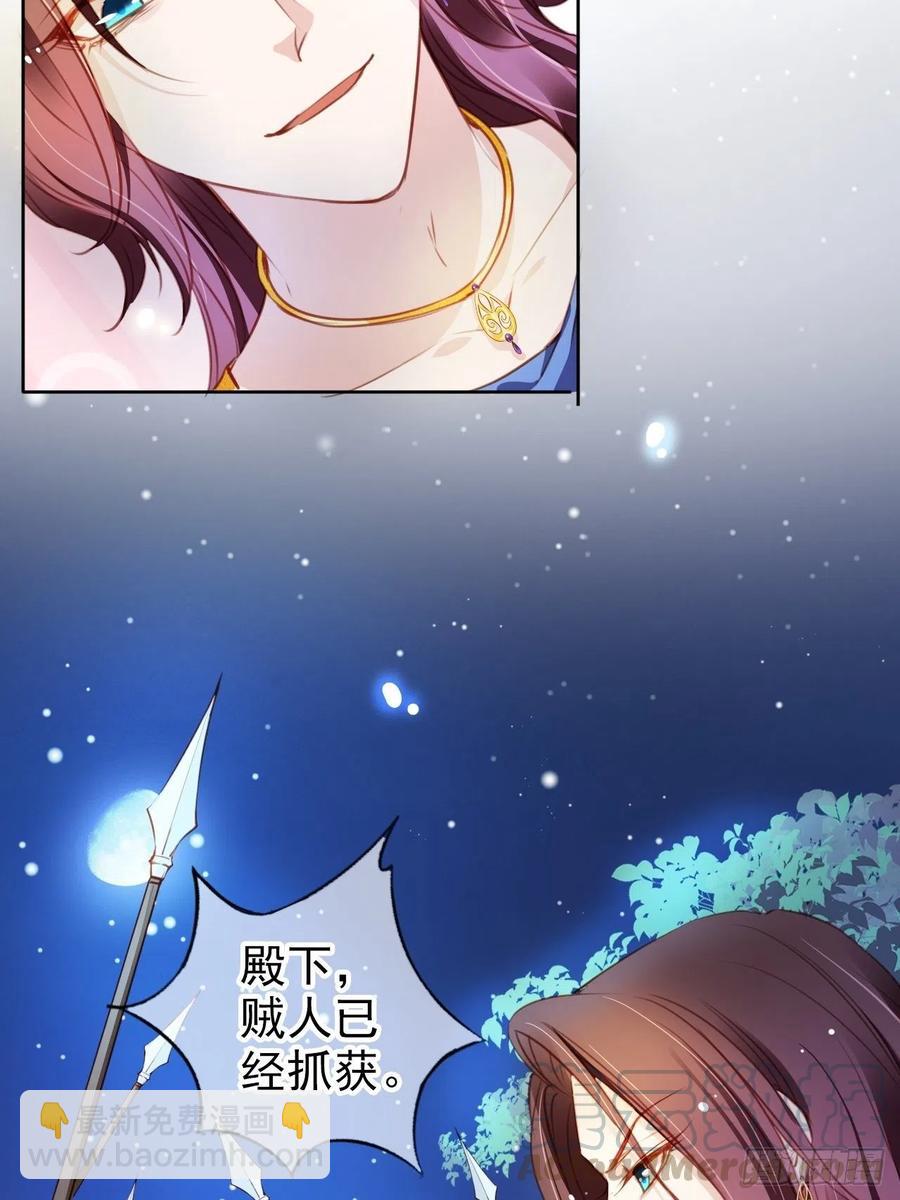 077 宇宙无敌大变态-第77话