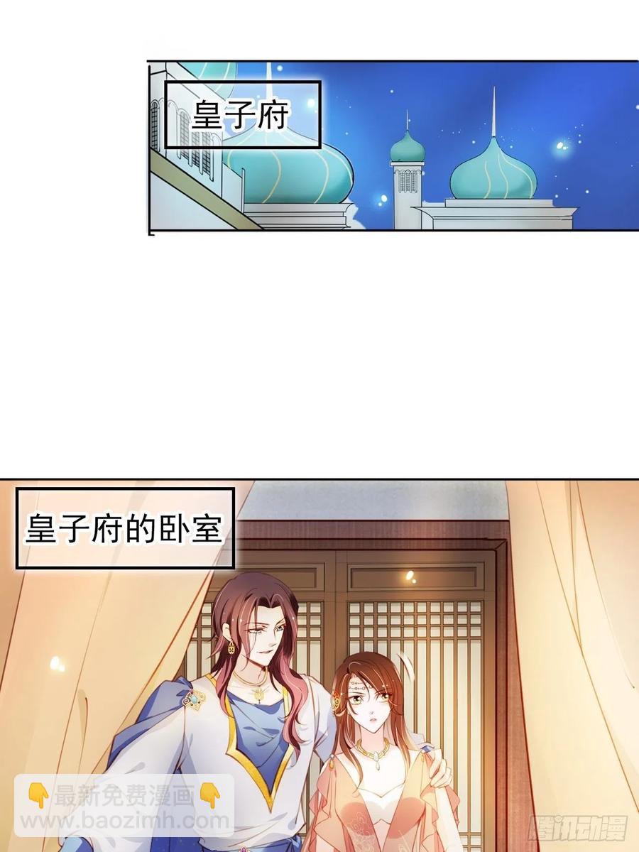 077 宇宙无敌大变态-第77话