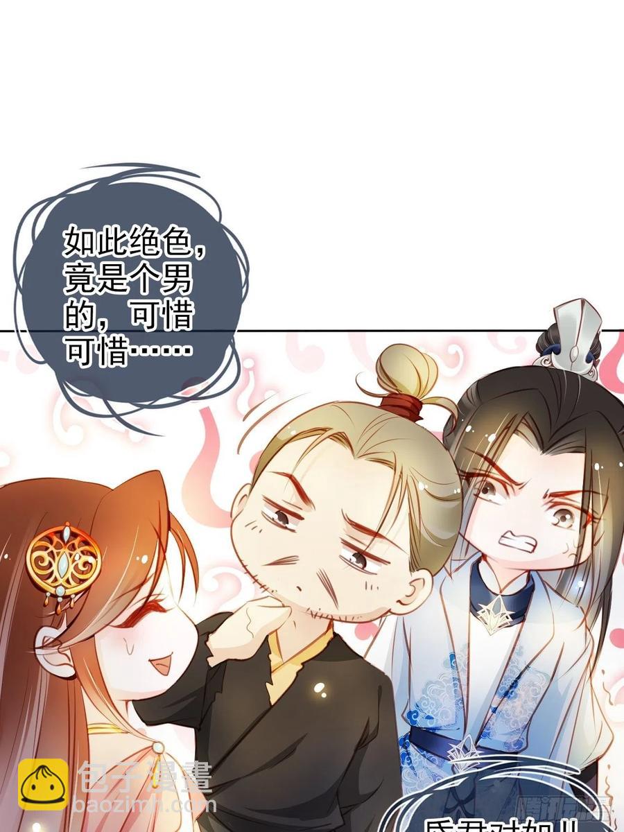 079 我来和你同生共死-第79话