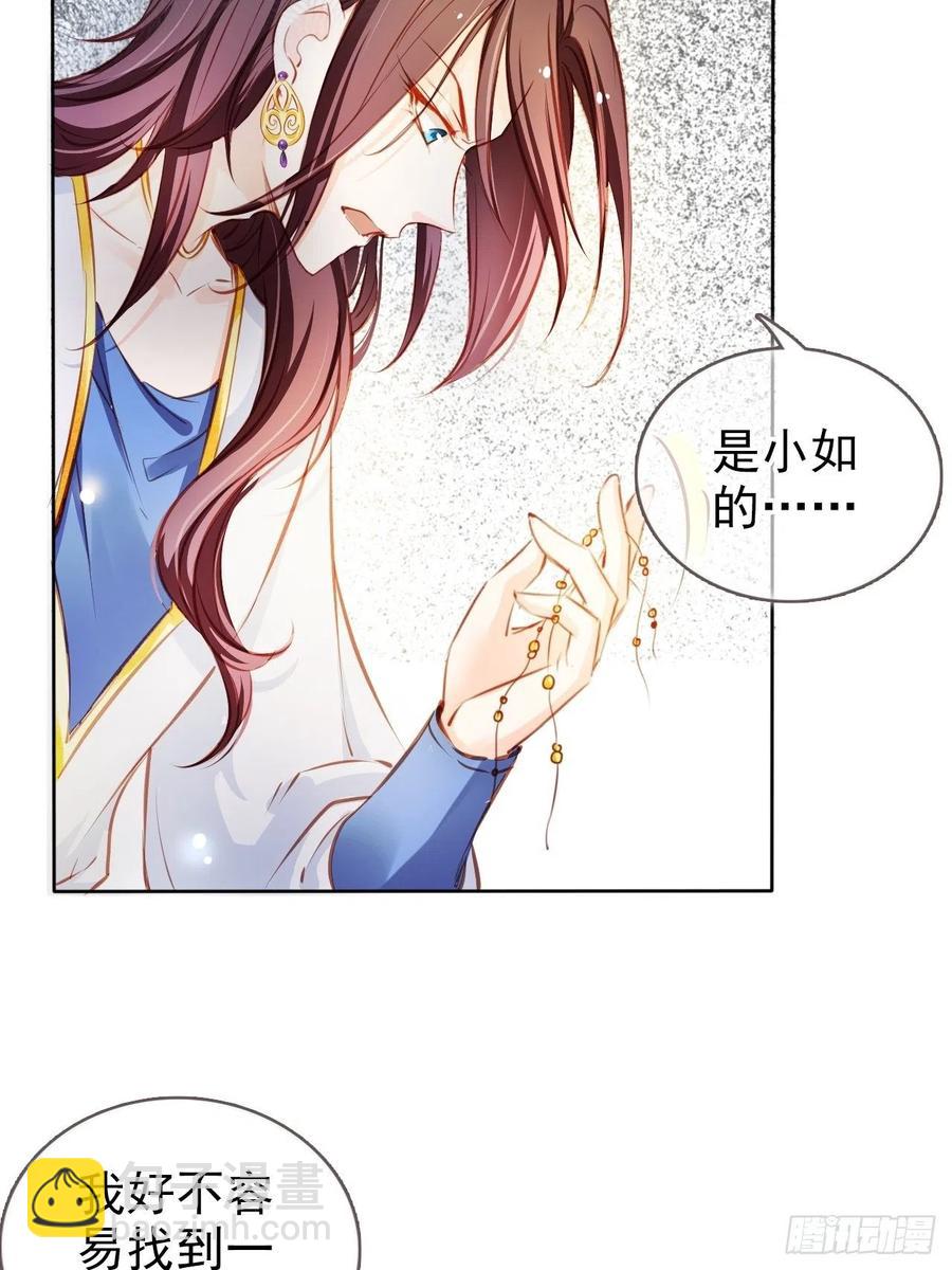 079 我来和你同生共死-第79话