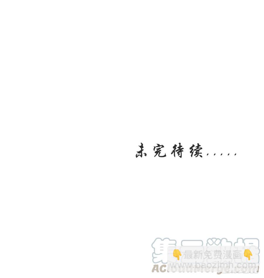 079 我来和你同生共死-第79话