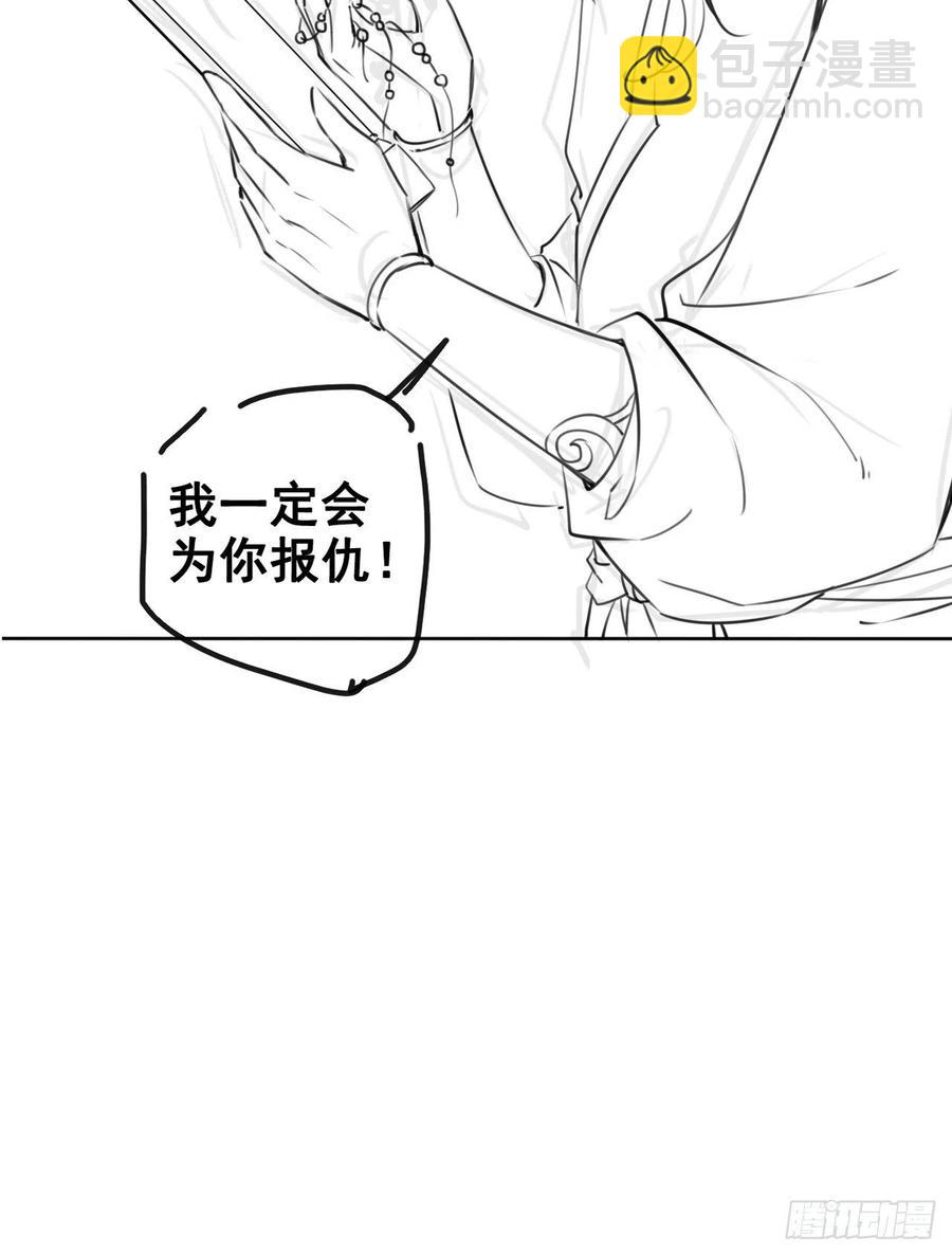 079 我来和你同生共死-第79话