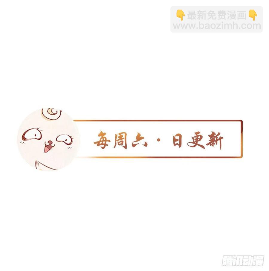 079 我来和你同生共死-第79话