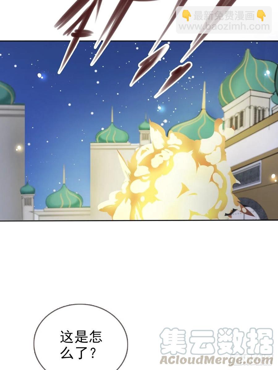 079 我来和你同生共死-第79话