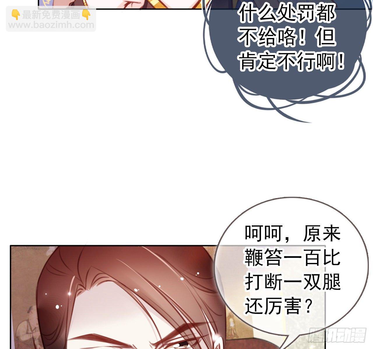 008 断他一条腿(1/2)-第9话