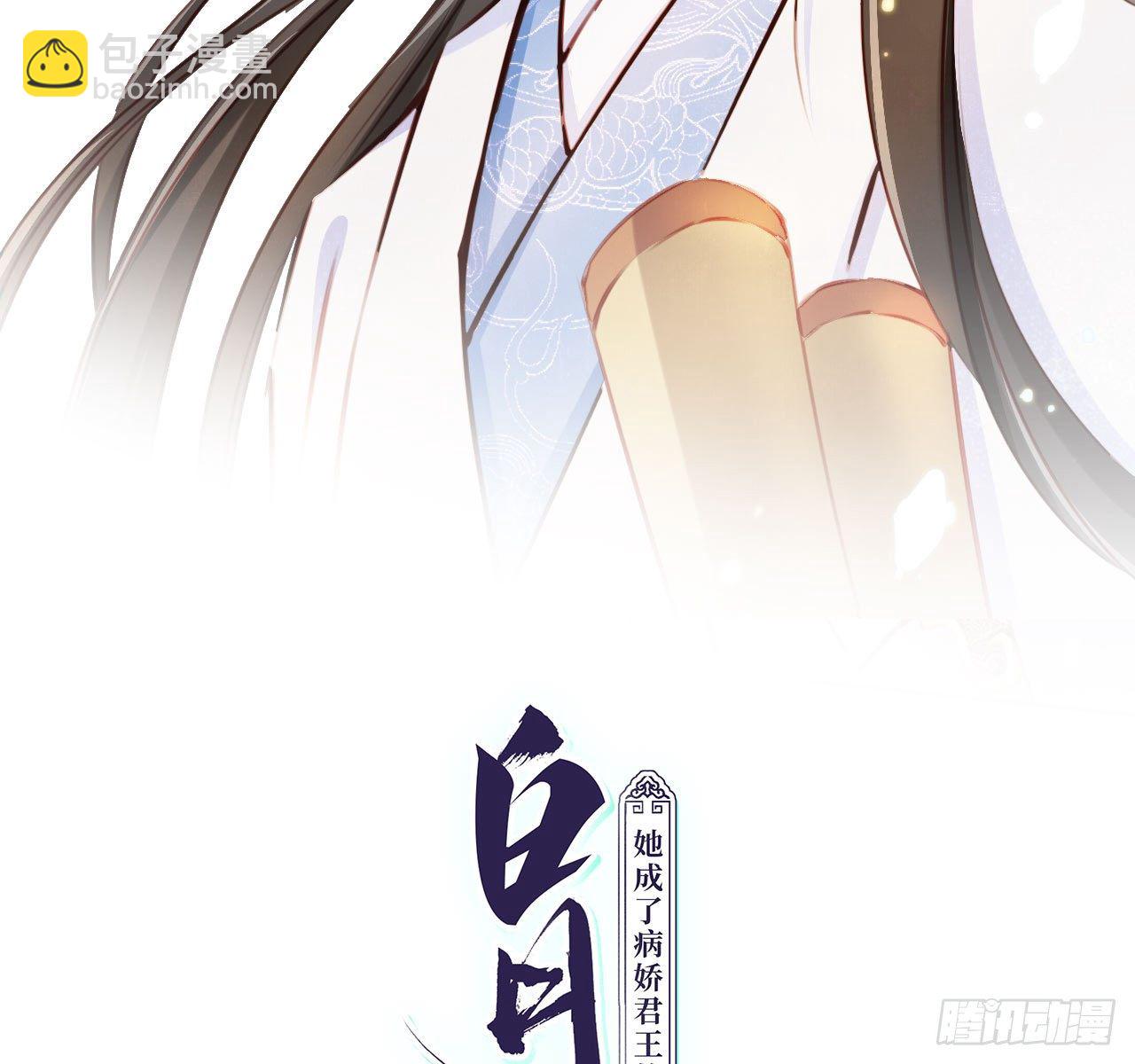 008 断他一条腿(1/2)-第9话