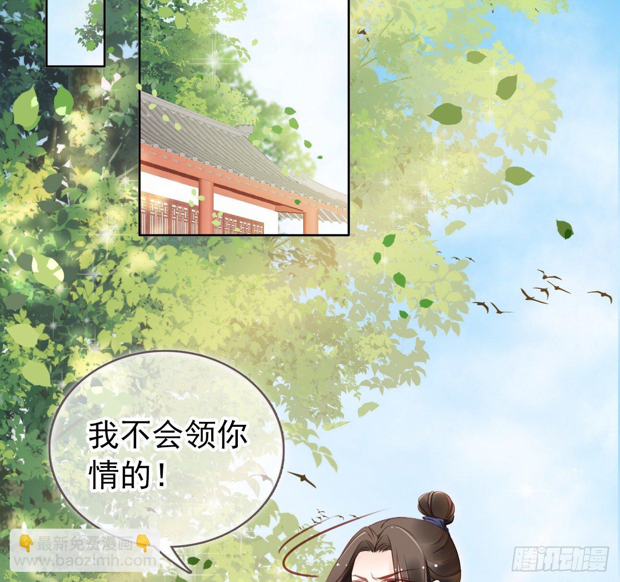 008 断他一条腿(1/2)-第9话