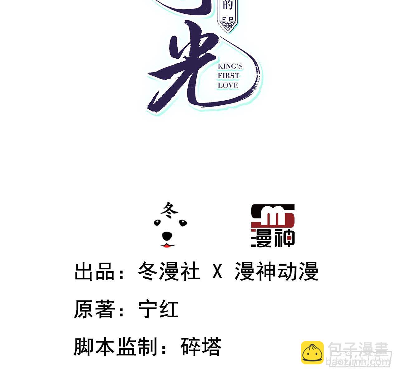 008 断他一条腿(1/2)-第9话