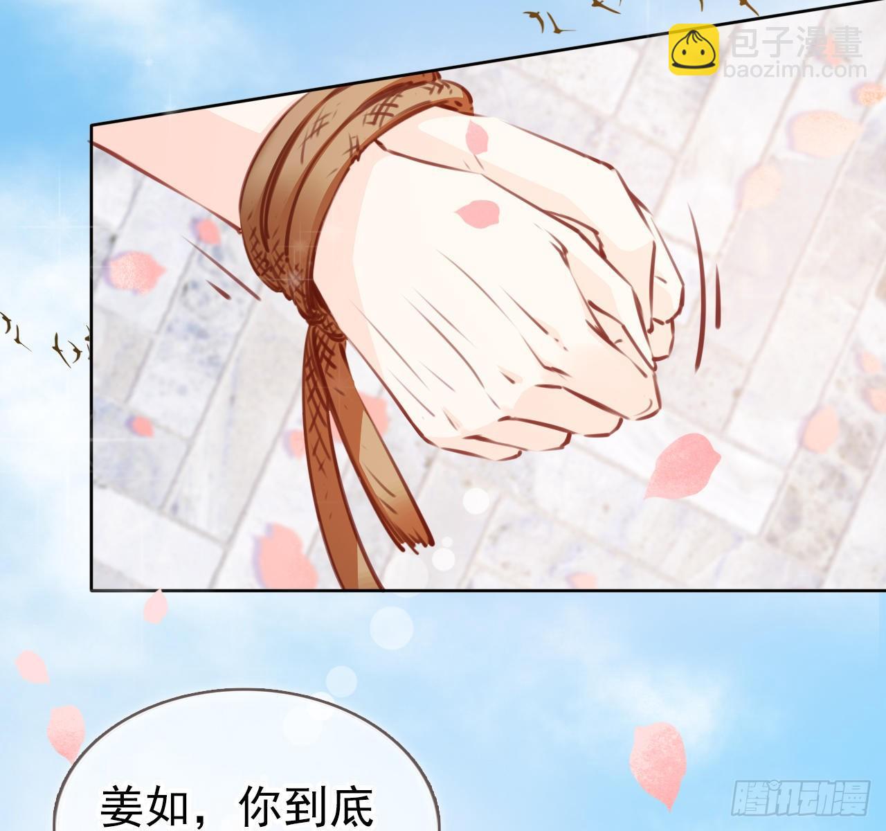 008 断他一条腿(1/2)-第9话