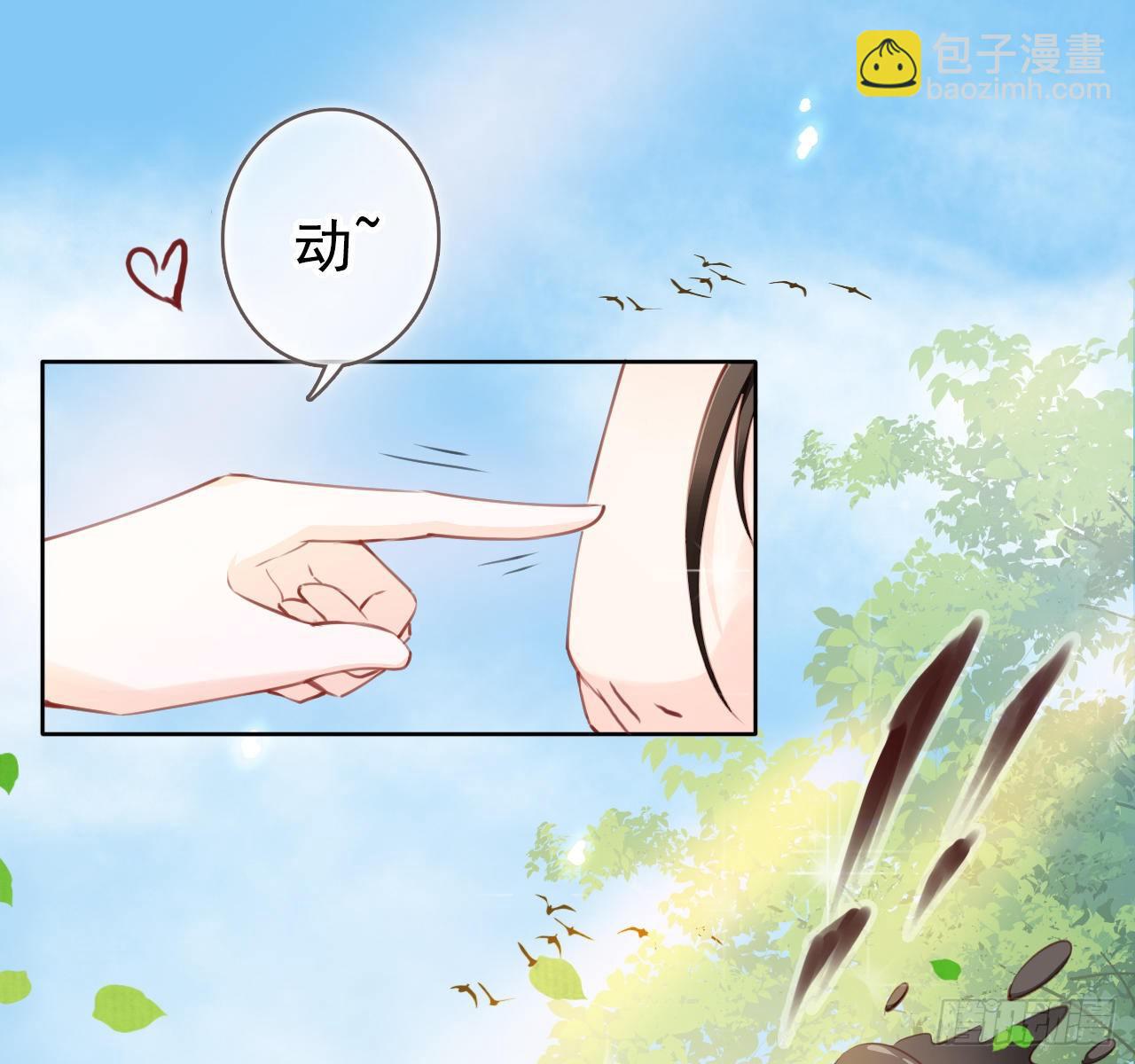 008 断他一条腿(1/2)-第9话