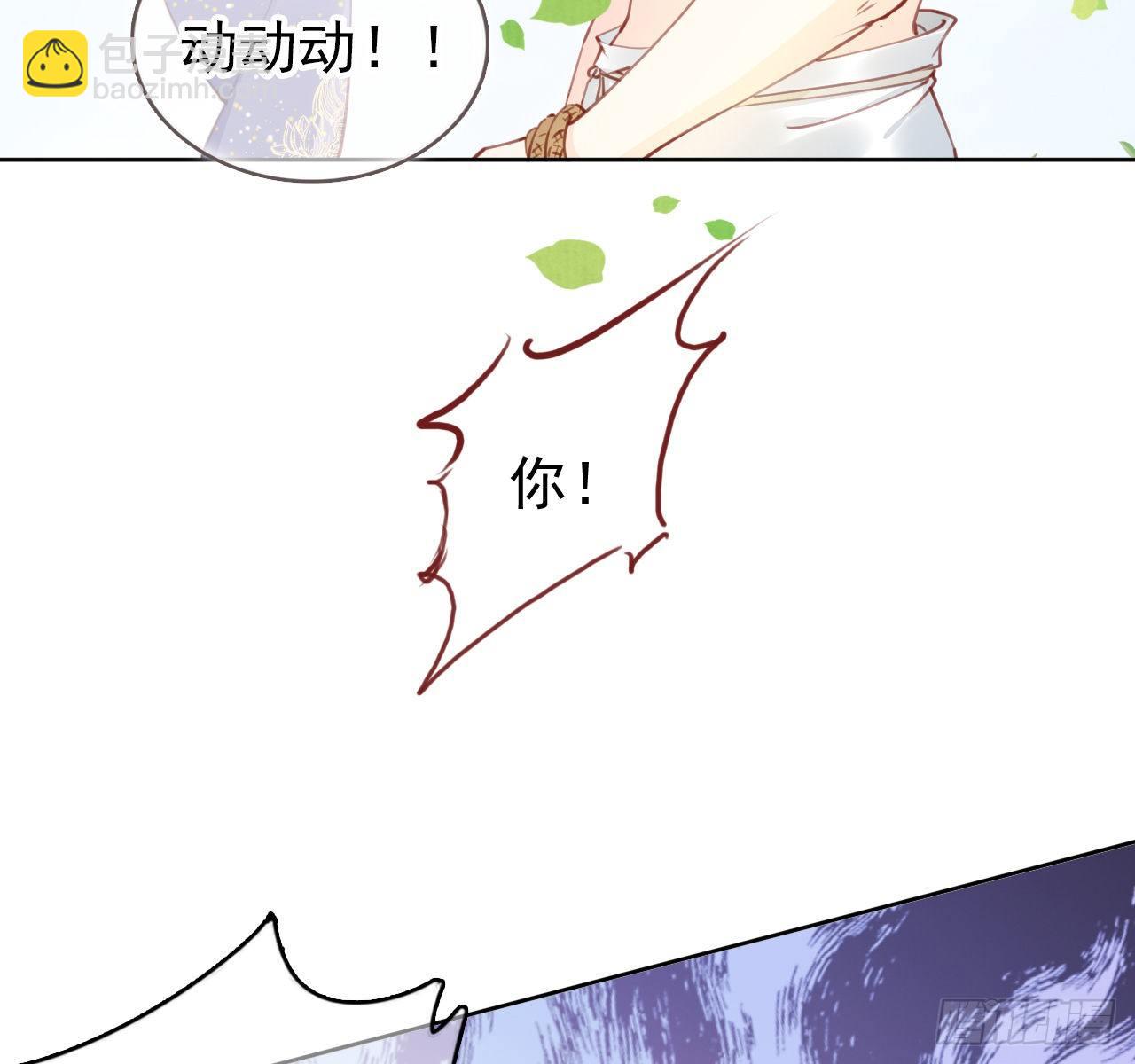 008 断他一条腿(1/2)-第9话
