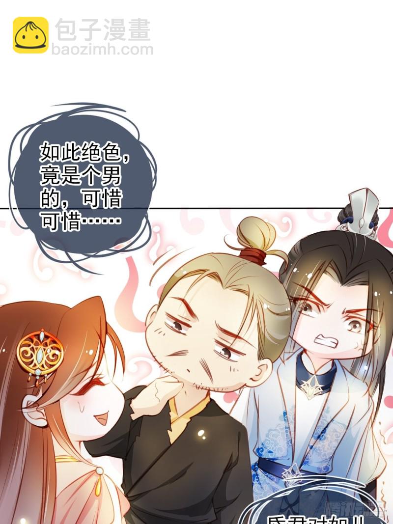 081 我跟你没完-第81话