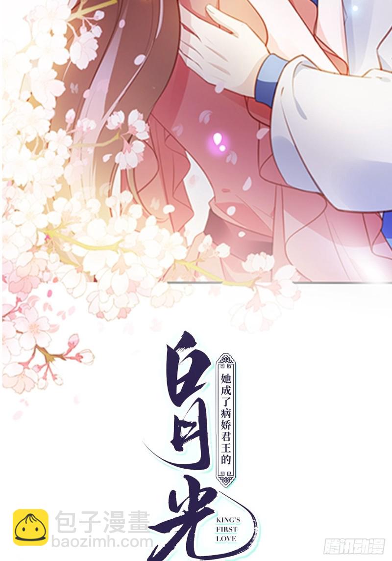 081 我跟你没完-第81话